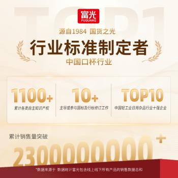FGA富光儿童保温杯316不锈钢男女学生吸管水杯子双饮大容量壶580ML /厨具 /水具 /保温杯 商品图3