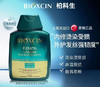 土耳其BioXcin洗发水300ml 商品缩略图10
