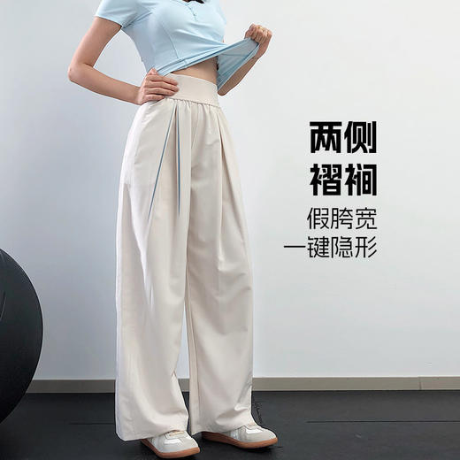 跃牌【美西西系列】高腰宽松阔腿裤女透气百搭侧袋轻盈高弹通勤运动户外瑜伽长裤CK-998 商品图3