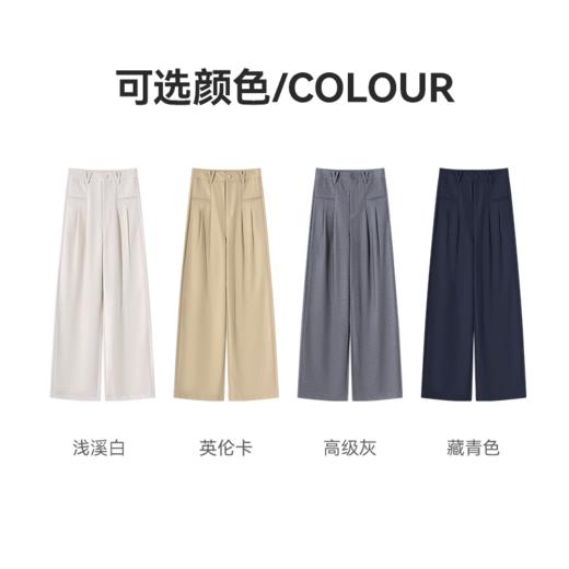 Grace&Glam 莱赛尔醋酸垂感西装超模裤 商品图7