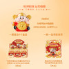 财神附体盲盒-纪念日百货门店同款166695412 商品缩略图1