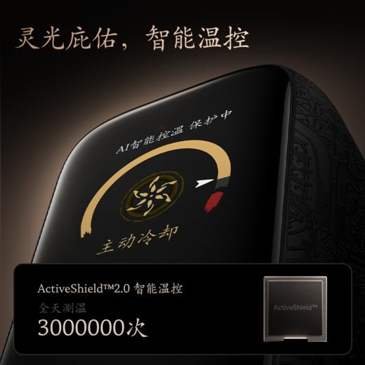 【新品】Anker安克 黑神话悟空联名系列 140W3C1A 灵光智显充电器 A2697 商品图4