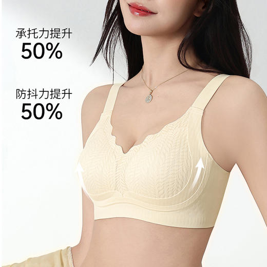 热卖中！！69元/两件（雪梵莱 普拉提黑绷带内衣2.0 ）调整型无痕内衣 双重提拉 塑造好胸型 聚拢舒适  欧若风收副乳文胸 零束缚 零压力 商品图5