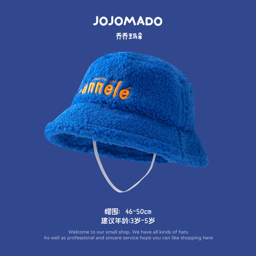 【绚丽克莱因蓝宝宝帽】秋冬新韩版儿童帽子男女童防风护耳保暖针织帽围巾 商品图10