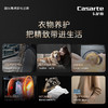 卡萨帝（Casarte）揽光10KLB洗烘套装 10KG滚筒洗衣机全自动+10KG双擎热泵烘干机 揽光10KLB洗烘套装CE B10LWDKLBU1+CG S10FKLBU1 商品缩略图4