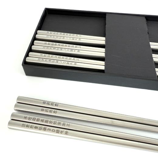 非药而愈定制  双枪钛净化金属筷抗菌防霉磨砂防滑耐热家用【京东快递送货上门】 商品图2