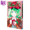 【中商原版】漫画 魔男阿一 第5集 魔男伊奇 西修 入间同学入魔了作者 集英社 日文原版漫画书 魔男のイチ 商品缩略图0