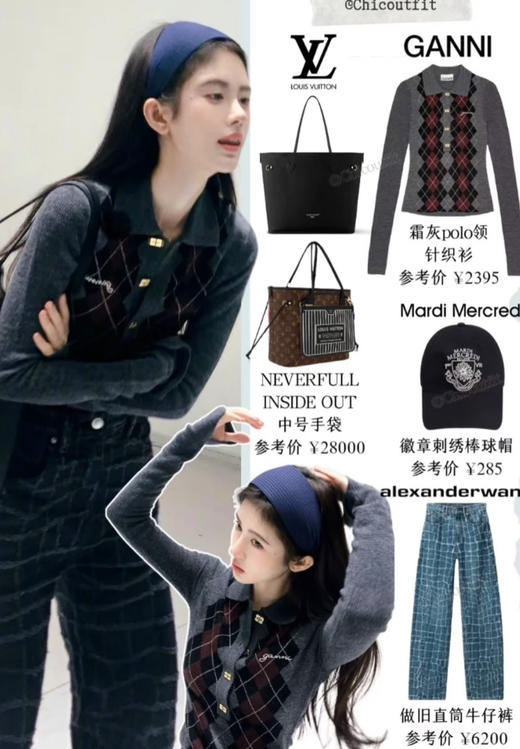 原单版本GANNI菱格polo针织衫101109 商品图1