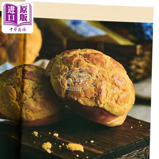 【中商原版】港式滋味 港台原版 Chef Chu 万里机构 商品图3