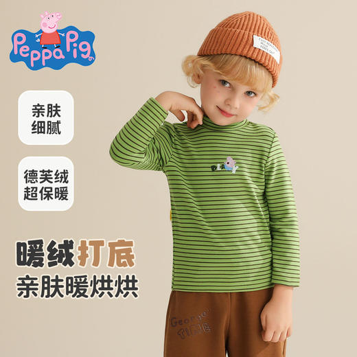 【双面磨毛】【90-130】【小猪佩奇】男女童秋冬保暖打底衫 商品图1