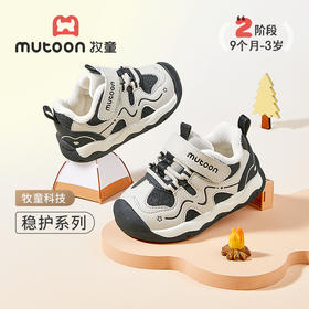 牧童2025冬季新款儿童鞋宝宝保暖加绒学步鞋防滑软底加绒机能棉鞋