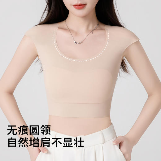 【隐形垫肩神器】大胸显小束胸内衣女内搭无痕自然直角肩美背文胸885月光凝眸 商品图4