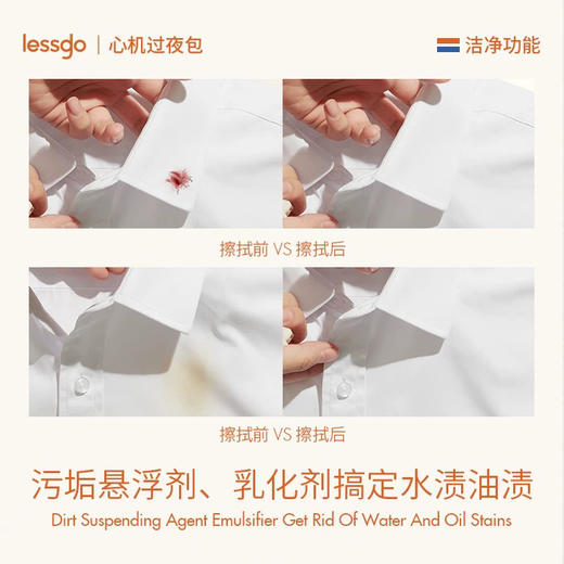 lessgo利事多急救去渍笔7ml 去油渍免洗清洁 商品图0