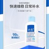 协和 维生素原B5舒缓精华水200ml 商品缩略图0