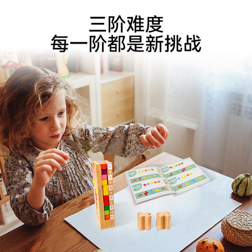 儿童益智玩具动脑方块积木空间大师方块迷城 商品图4