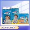 大王 绮丽幻想系列 纸尿裤拉拉裤 商品缩略图0