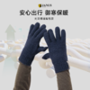 【2025新色】JANUS儿童羊毛五指/连指手套 商品缩略图2