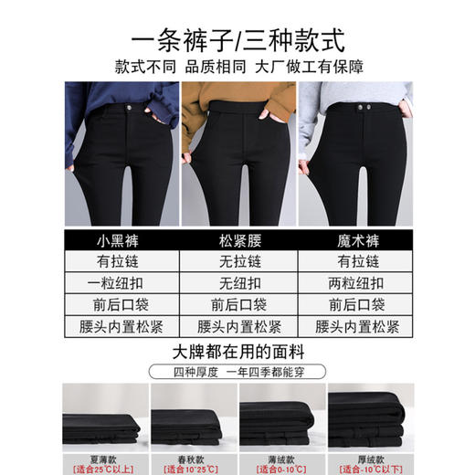 百媚生 高腰小脚裤秋冬外穿小黑裤修身打底裤DM01 商品图1