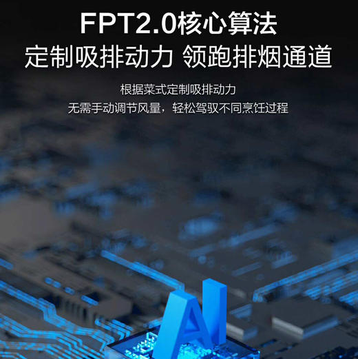 海尔（Haier）烟机 CXW-358-C3710UD 商品图12