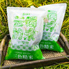 三色糙米 500g*4 商品缩略图0