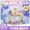 仲夏夜之梦0卡糖动物奶油生日蛋糕 | FALANC CAKE 商品缩略图0