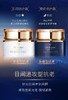 【日夜循环 御龄抗老】Clé de Peau Beauté/肌肤之钥 面霜 CPB日霜/晚霜 50g 紧-弹-亮 日夜年轻态 新版 商品缩略图0