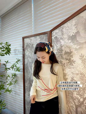 软乎乎奶皮感天丝收腰T恤上衣，现货