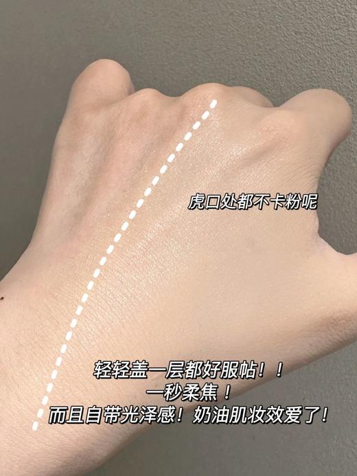 Tom&mark气垫粉底霜（一个正装+2个替换）日期可用到28年 商品图8