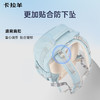 【8维减负防下坠】卡拉羊24/26L中学生8维减负ProMax云朵书包 御风系列CX5162/L 商品缩略图4