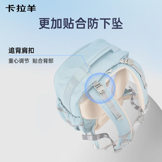 【8维减负防下坠】卡拉羊24/26L中学生8维减负ProMax云朵书包 御风系列CX5162/L 商品图4