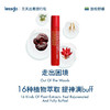 lessgo人参红景天灵芝清凉舒缓精粹乳30ml 提神醒脑防困神器 商品缩略图0