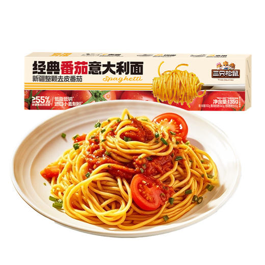 三只松鼠 经典番茄意大利面/++/135g*5-zl 商品图8