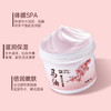 RidingBending樱花马油膏面霜身体乳护手霜手足霜保湿滋润补水80g 商品缩略图1