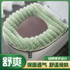 【软 fufu 锁温！一拉即拆 | 暖臀抗冻 | 适配全马桶】新款家用保暖马桶垫毛绒兔绒带拉链秋冬加厚通用马桶圈简约坐便套。hb 商品缩略图0