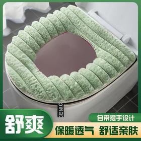 【软 fufu 锁温！一拉即拆 | 暖臀抗冻 | 适配全马桶】新款家用保暖马桶垫毛绒兔绒带拉链秋冬加厚通用马桶圈简约坐便套。hb