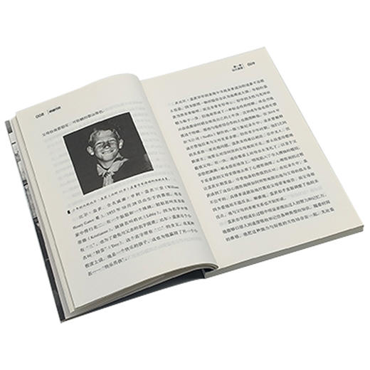 超越代码  解码比尔·盖茨的远见和野心 商品图4