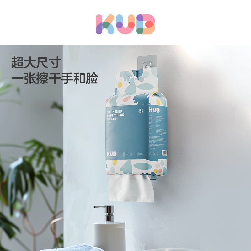 【积分兑换】KUB可优比洗脸巾婴儿绵柔巾悬挂式抽取宝宝洁面巾壁挂式容量160抽