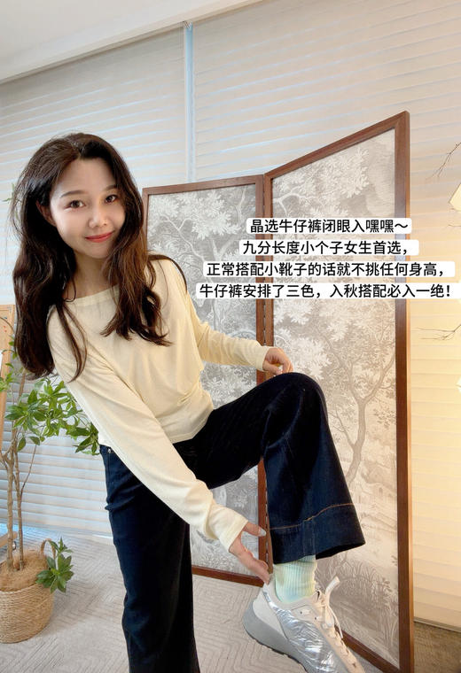 经典九分直筒牛仔裤 搭单鞋球鞋秒减龄 商品图2