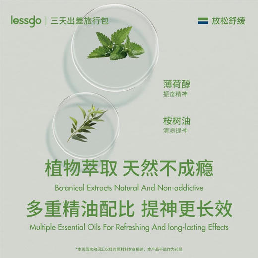 lessgo笑脸鼻吸2ml 商品图1