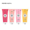ROGER&GALLET香邂格蕾香氛沐浴露新包装200ml 商品缩略图0