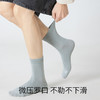 副歌男士夏天苎麻天然7a抗菌防臭袜子运动休闲百搭纯色薄款中筒袜 商品缩略图2
