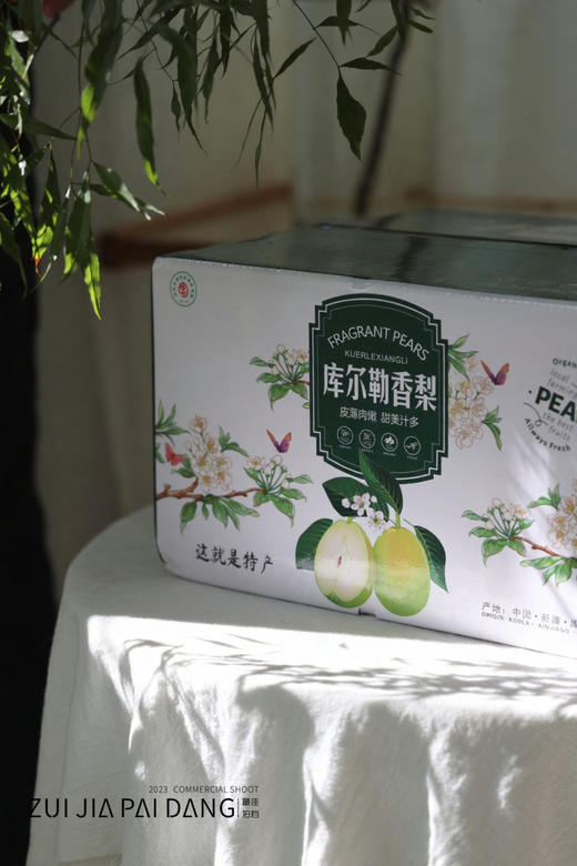 「谁不说它好吃啊！」新疆库尔勒香梨·新疆直邮   txa 商品图2