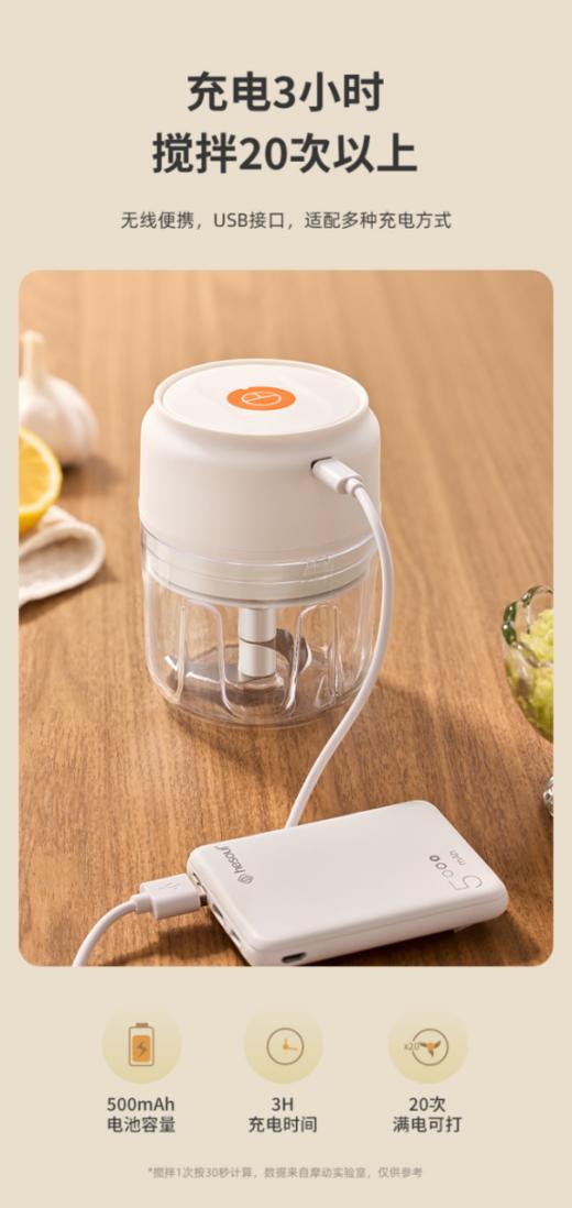 🌸【MOODONG摩动无线捣蒜器MD-SRQ03】 ✅一机多用，蒜泥、碎肉、酱料都能绞，🔥厨房备料好帮手 ✅ 250mL容量，轻松搞定小份量配料，新鲜不浪费 商品图5