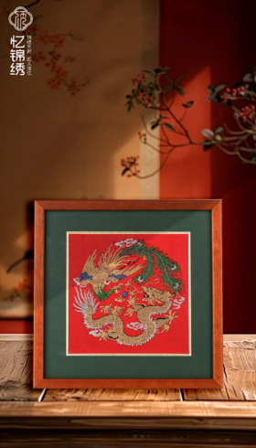 蜀锦实木画框-龙凤呈祥（单面）