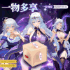 【男用器具】谜姬 潘多拉魔盒多交名器 商品缩略图1
