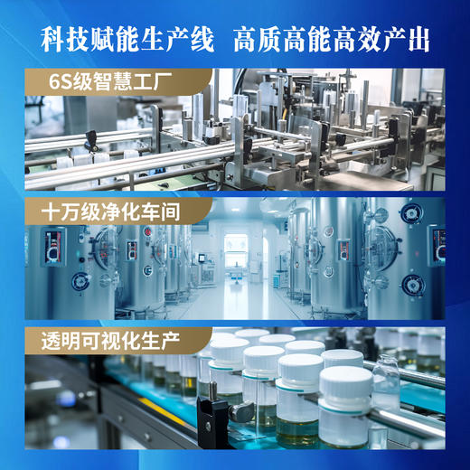 噗噗好舒畅 商品图3