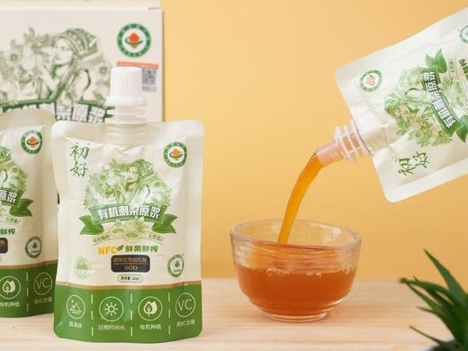预售【贵州刺梨原浆&益生元刺梨原浆】【店庆贵州溯源】有机刺梨原浆  一款适合全家人喝的刺梨饮品   0517返团 商品图2