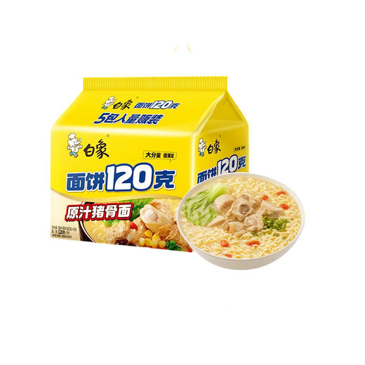 白象方便面袋装 5包 商品图2