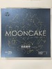 云南星空月饼 800g【50g天麻火腿饼4个  50g黑金松露火腿饼4个 50g黑金榴莲饼4个 50g枣泥蛋月烧4个】 商品缩略图0