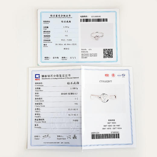 【天然正品】周大生PT950铂金经典简约花朵造型0.302克拉钻石戒指12号（皆取最大值）300925AK29 现售价：2980! 商品图2